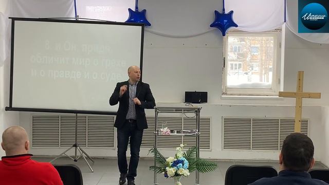 Пастор: Арсений Прокушев. Тема: "Лучше для вас"