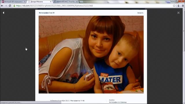 Акция с наращиванием ресниц