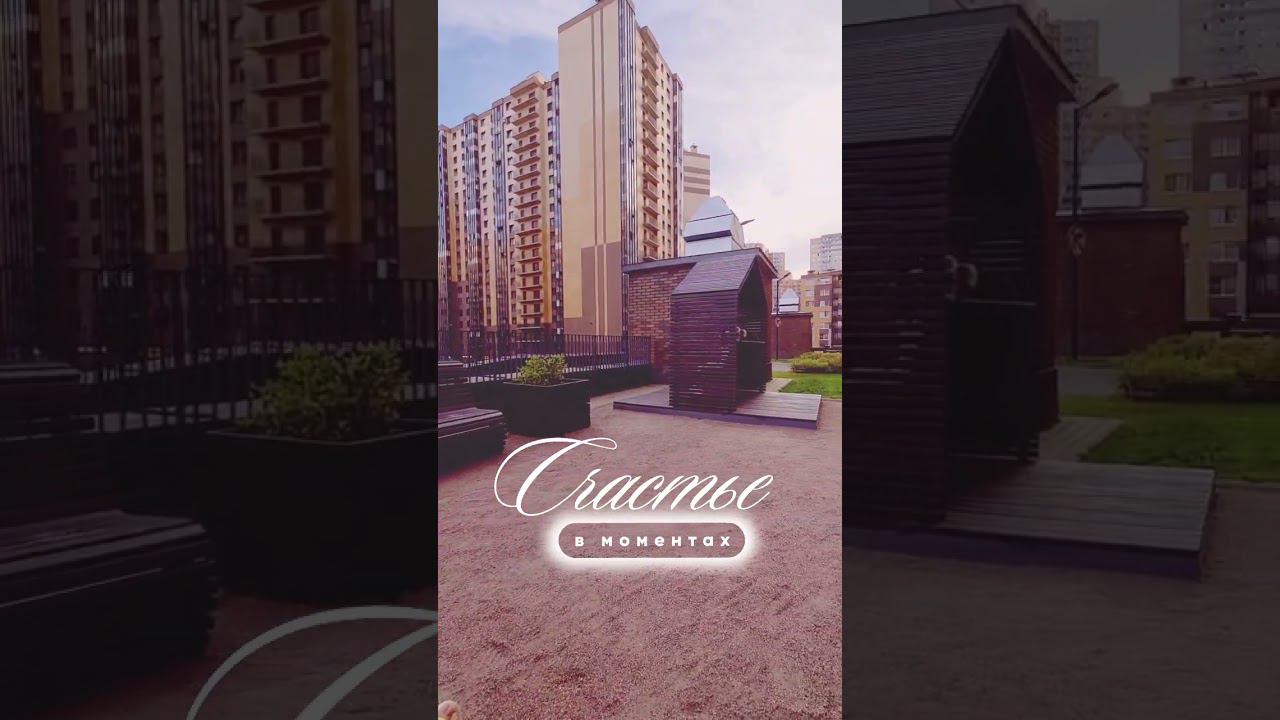 Красота вокруг нас Уютное место возле дома #декрет #танцы #event #аунасводворе #спб #питер