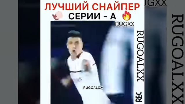 Мияч  света
