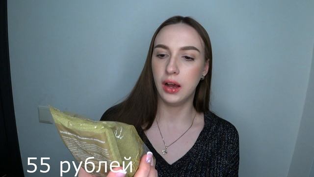 ПОКУПКИ ФИКС ПРАЙС