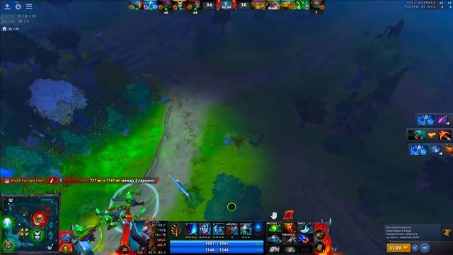 DOTA 2 - ТУРБО ТАКТИКИ