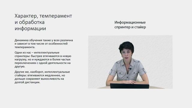 Как быстро выучить иностранный язык и спринтеру и стайеру