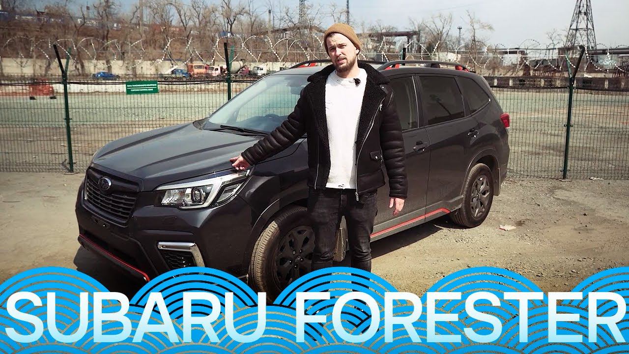 SUBARU FORESTER | Обзор MADO