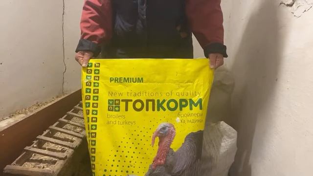 ЧЕМ МОЖНО ПРОГЛИСТОВАТЬ БРОЙЛЕРА В ОСЕННИЙ ПЕРИОД
