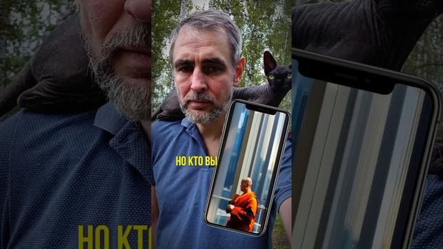 138-й день: Кто ты, на самом деле?..
Дал практику «ктоя?»
Читать новый пост👇

#практика #ктоя #пред