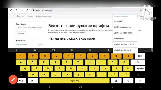 Как скачать 
