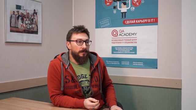 Как стать тестировщиком и сделать карьеру