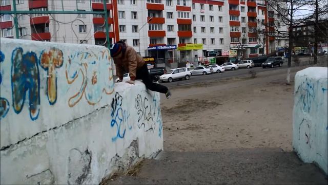 Паркур с друзьями...