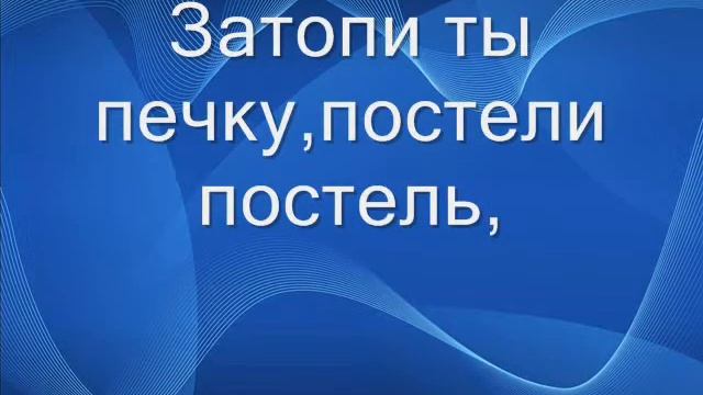 голубая кофта.wmv