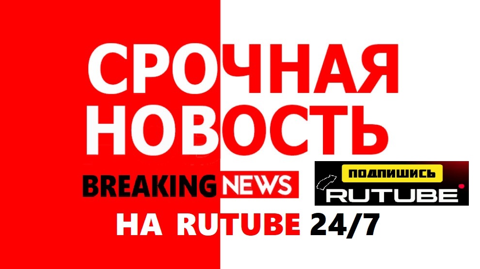 Смертельный лобовой удар ДТП в Кемеровской области: один погиб, двое в больнице.05.05.2024