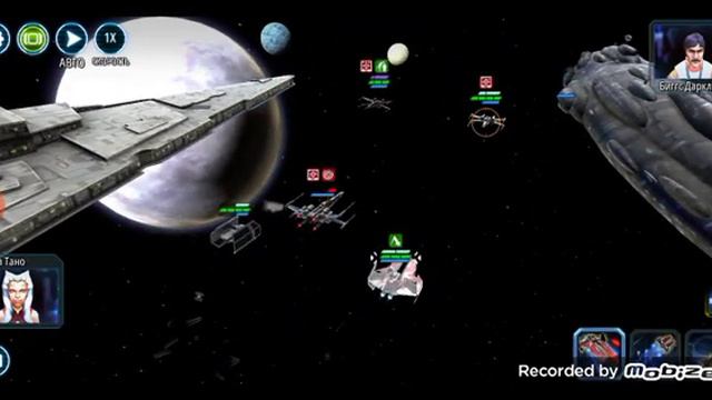 StarWars_ Galaxy of Heroes Битва с флотом Адмирала Акбара над планетой Беспин. #gameplay #starwars