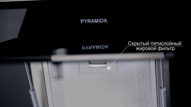 Обзор вытяжки Pyramida BG-600 BLACK