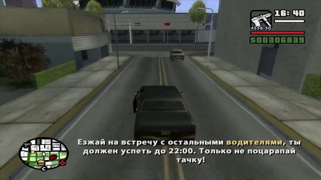 GTA SA прохождение #18 КАК СЕРЁГА СВЕРГНУЛ ТИМАТИ