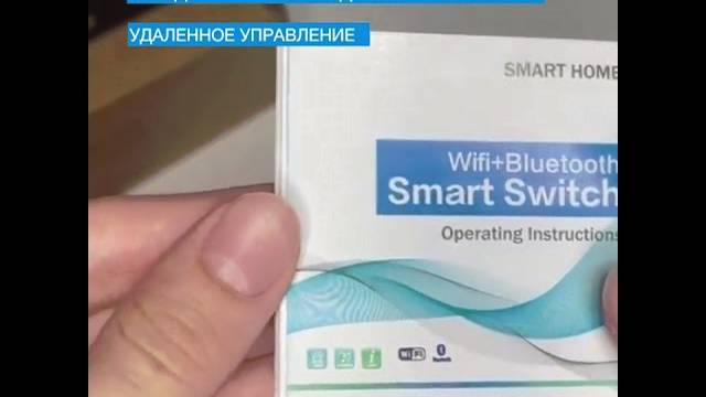 Розетка и умный WiFi выключатель тройной с Алисой стеклянный золотой с таймером VK-3-ROZ-зол