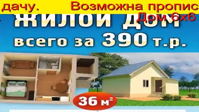 аренда квартир тюмень хозяин