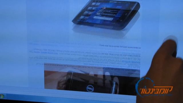 ASUS Eee Top ET2010AGT Review - Kombinator.co.il.wmv