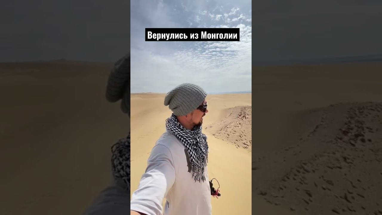 Искали следы древней цивилизации на территории современной Монголии. Готовим для вас годный контент.