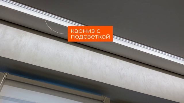 Натяжной матовый потолок с парящим профилем, световыми линиями. Обход деревянных реек (обзор #40)