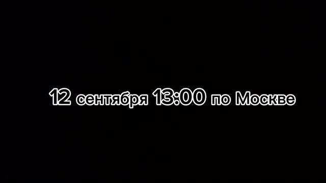 когда здесь выйдет видео