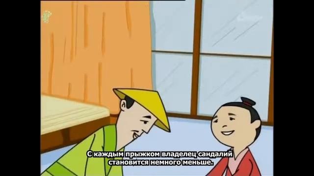 Волшебные сандали-гэта из цикла Панчатантры The Magical Slippers - Panchatantra Tales RU Sun