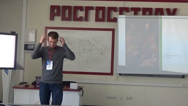 Савелий Жорин "Эффект прайминга визуальных изображений"