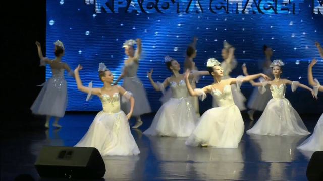 Ансамбль классического танца «Мечта» на областном фестивале детского творчества «Красота спасёт мир»