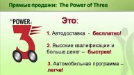Подробно о Маркетинг-плане StemTech 07.08.2014