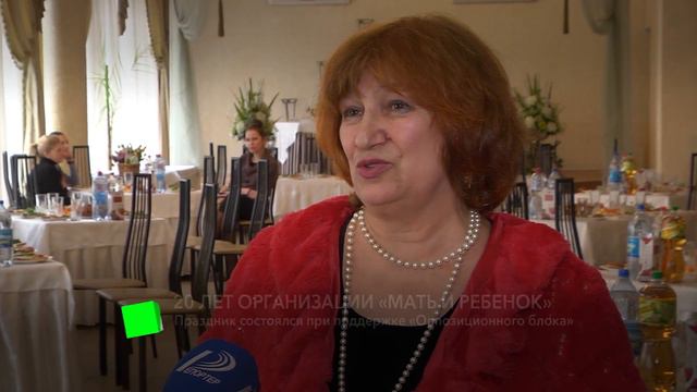 Общественной организации «Мать и ребенок» исполнилось 20 лет