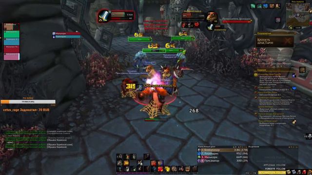 Wow BFA ММ Hunt