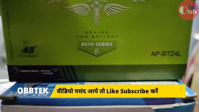 Best Battery for Bike Dynex,Amaron,SF Sonic & Exide | Bike ke liye kon si battery acchi hai-Unboxin