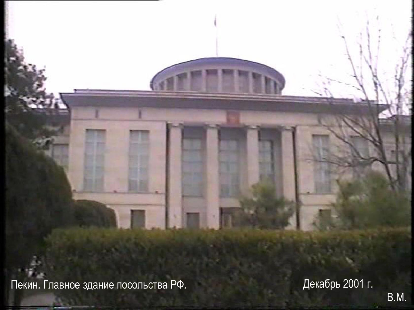 2001- Китай.avi