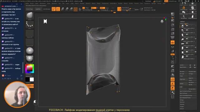 3DSulpting LIVE Хардсюрфейс в Zbrush 2021.6 #3