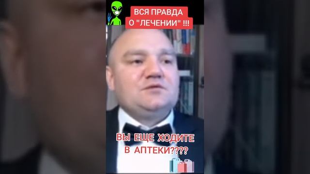 #медицина #наши дни