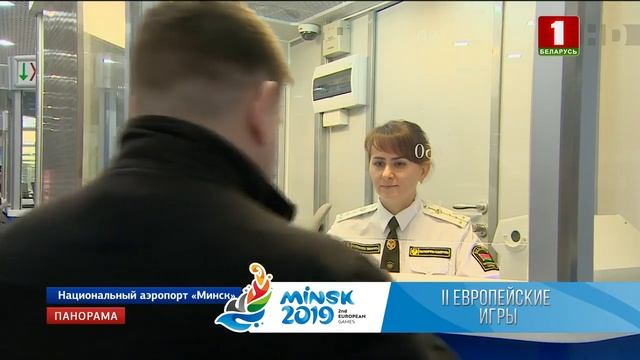 Белорусские пограничники вводят ряд новшеств во время II Европейских игр. Панорама