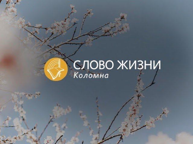 Молитвенное служение 28.05.2020