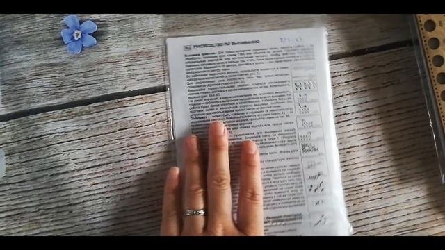 47)Вышивальная неделя №15 с 27.07. по 2.8.2020 год.2 старта.1 финиш.4 процесса в работе.Готовим еду
