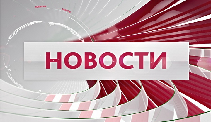 Новости 17.10.2022 08:00