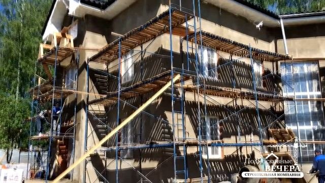 Работы по штукатурке дома в поселка Усадьба Аносино