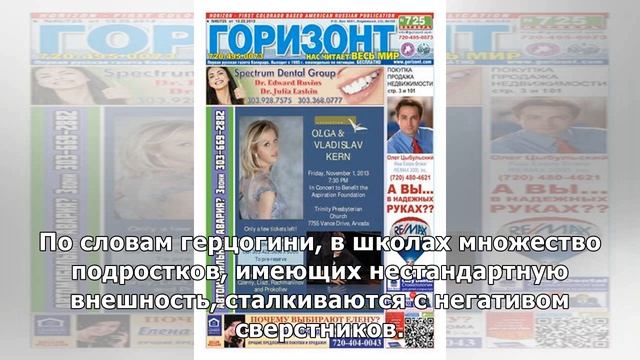 Меган Маркл выступила против дискриминации по внешним признакам, перекрасив волосы в синий цвет