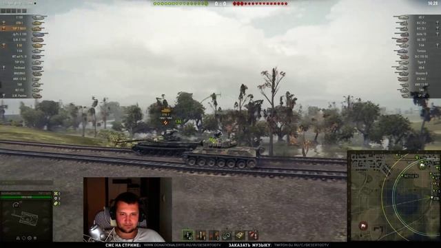 Очень культурные танкисты - DeS Angel_Killer Stiks 20-00мск