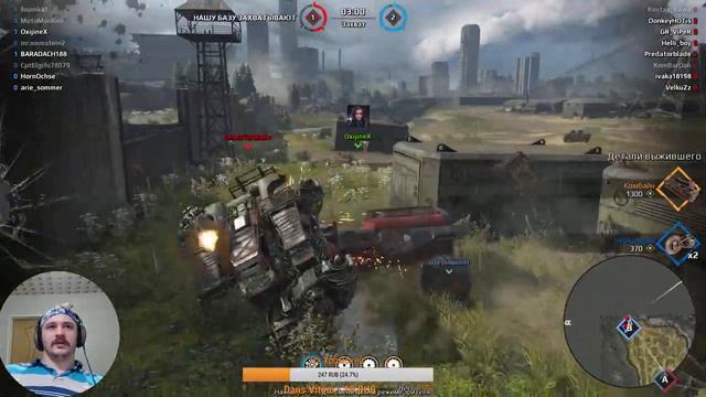Crossout Усатая Ярость 14 день в дороге