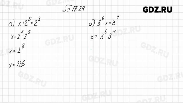 § 17 № 1-42 - Алгебра 7 класс Мордкович
