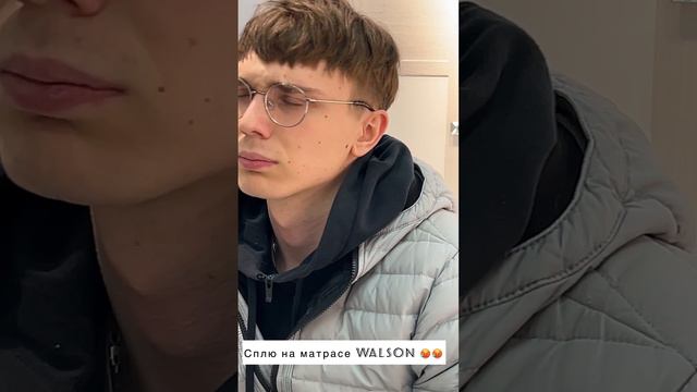 Walson в нашем отделе «Мебель Глазов»! 🔥