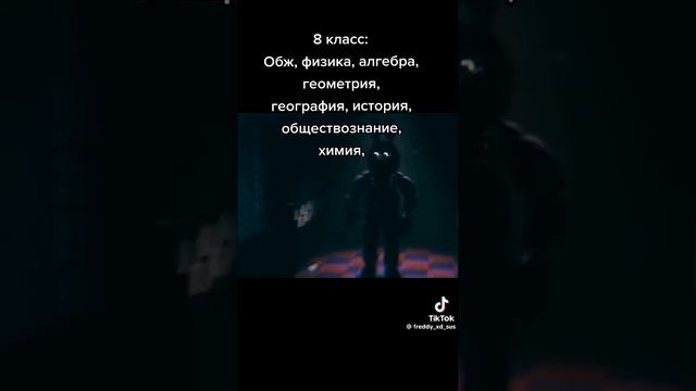 УГАРНЫЕ МЕМЫ ПРО ФНАФ