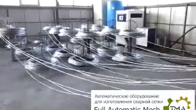 Автоматическое оборудование для изготовления сварной сетки