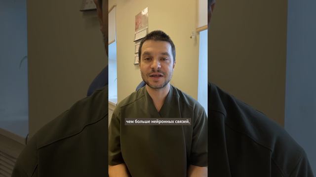 Как мысленный настрой, влияет на наше физическое здоровье?