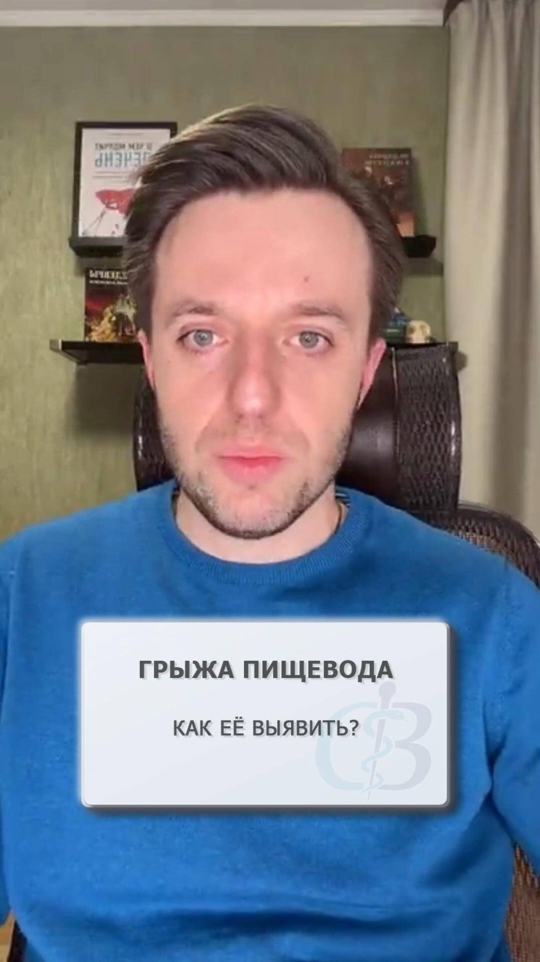 Как выявить и лечить грыжу пищевода?