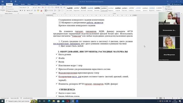 видео 1.mp4 Градация