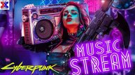 Вечный стрим Киберпанк 2077 | eternal stream cyberpunk 2077 | Музыка из радио